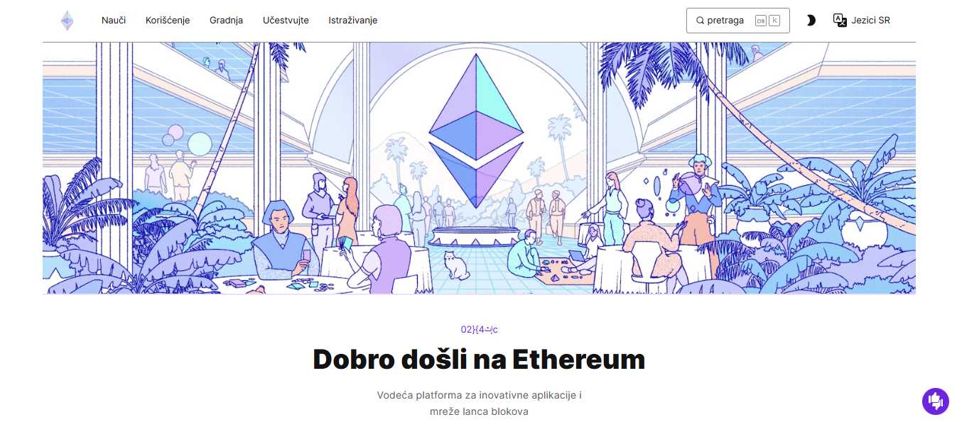 Ethereum maine page