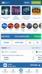 1xbet najboljih Evrovizija kladionica u Srbiji