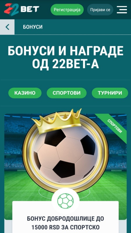 22Bet bonuses