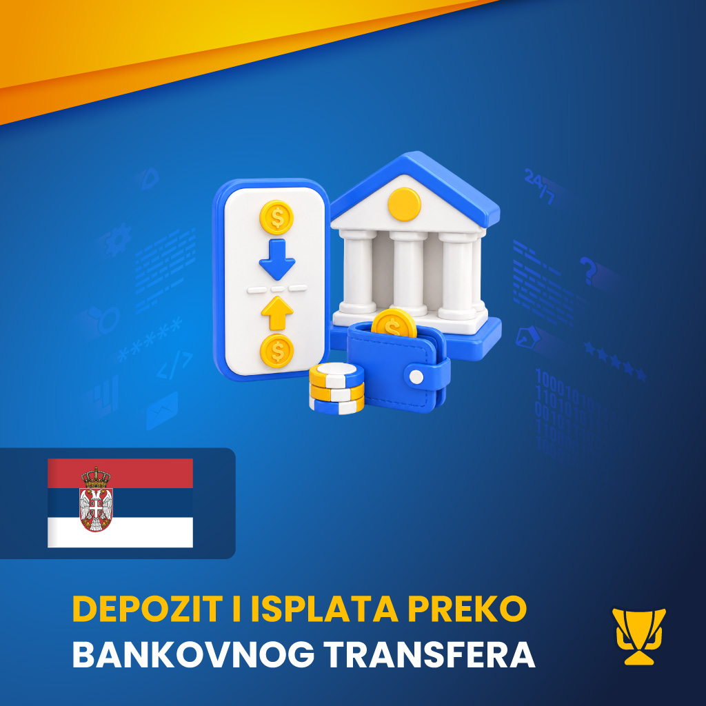 Bank transfer in Serbia