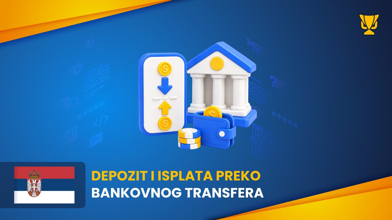 Bank transfer in Serbia
